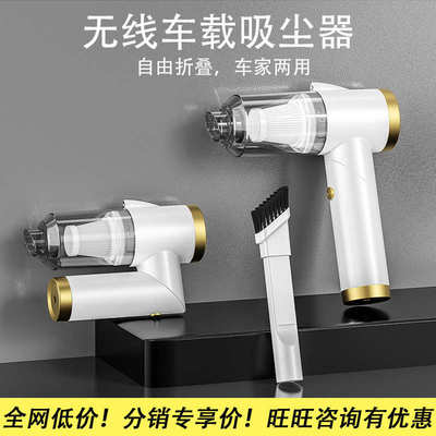 无线车载吸尘器大功率充电车家两用小巧便携手持折叠吸尘器Q8现货