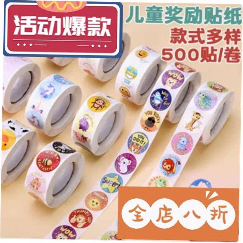 500pcs Reward Stickers Encouragement Sticker Roll for Kids