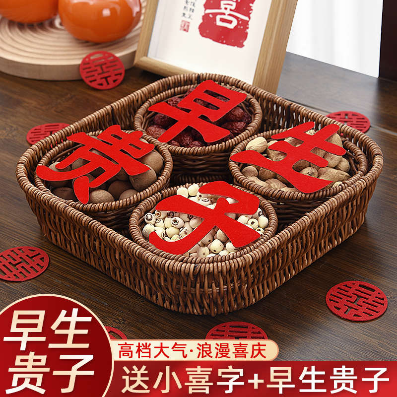 编织早生贵子篮子结婚压床摆件铺床模具订婚藤编筐婚礼用品干果盒