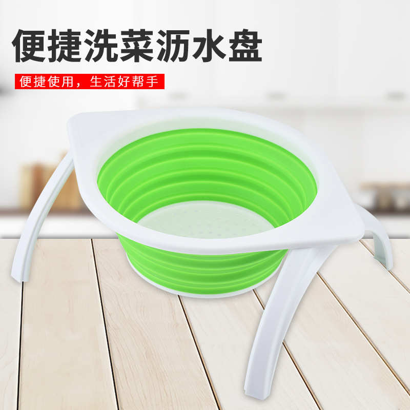 折叠滤水洗菜篮伸缩滤水篮滤水架带支撑架蔬菜水果篮子碗碟收纳篮