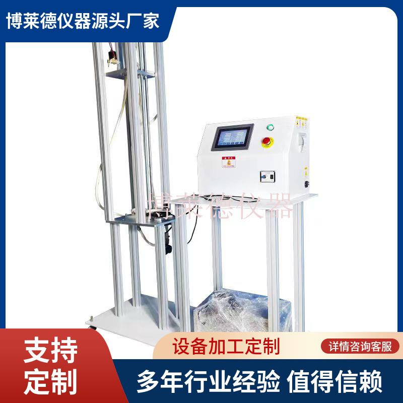 集尿袋悬吊孔强度测试仪GB-T17257.2悬吊孔强度检验仪器