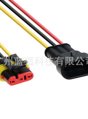 连接器连接器公母 电线带线汽车端子1p2p3p4p防水26防水盒装 套