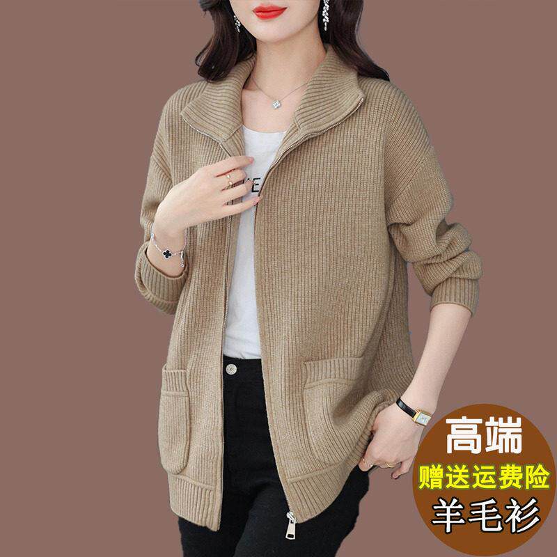 流行的拉链针织外套女超好看羊毛衫春装2025新款外搭休闲毛衣开衫