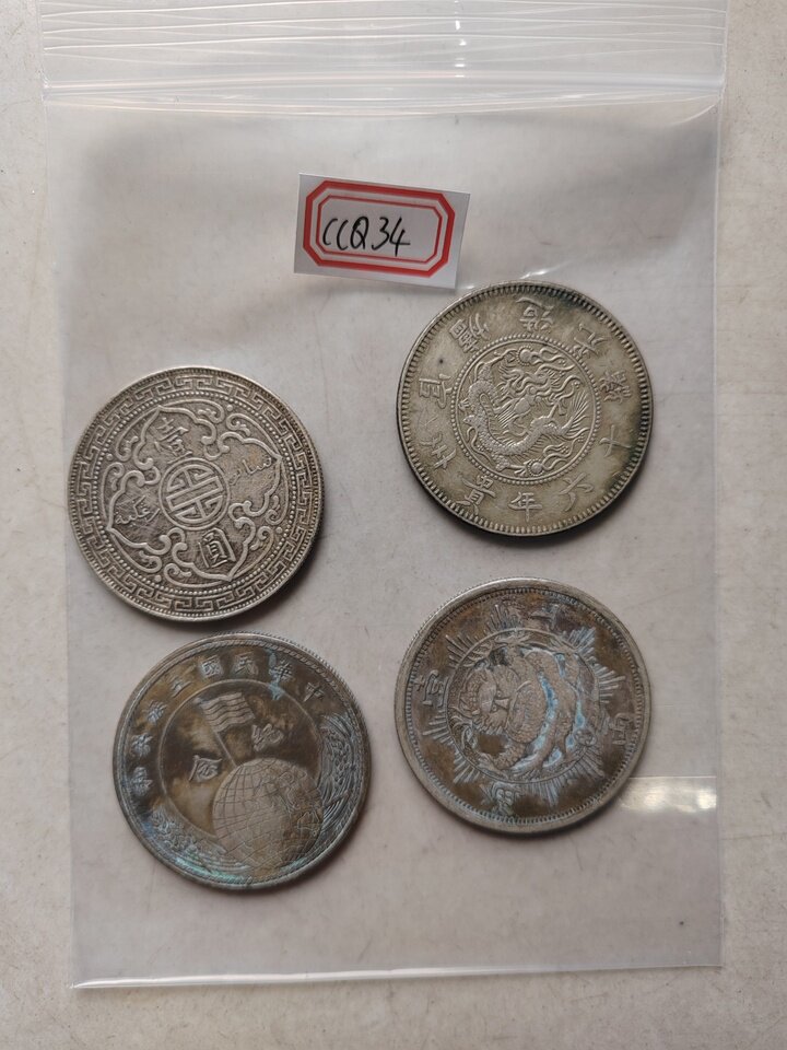 3月21日郑州市处置CCQ034废旧含银废料4个网络拍卖公告