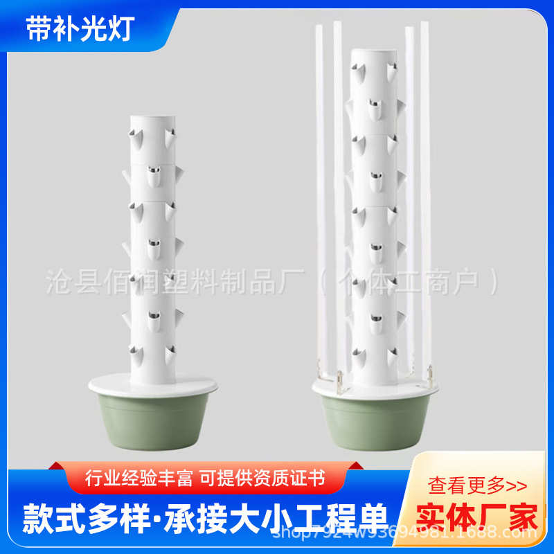 水培工厂垂直种植菜新款代发机种设备塔蔬菜立柱无土栽培智能