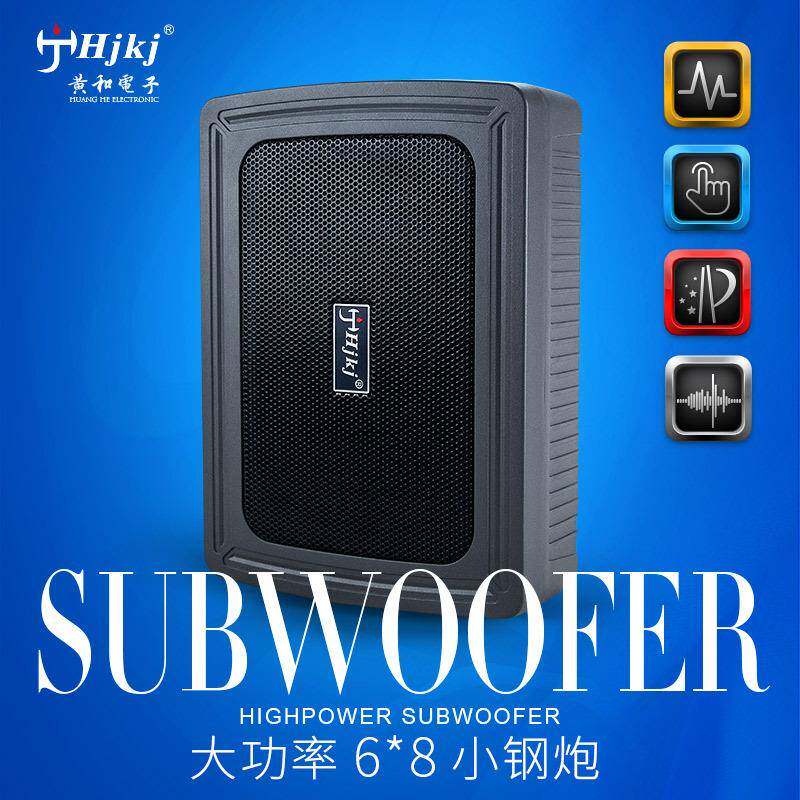 汽车低音炮车载音响小钢炮座椅改装音箱无源纯低音功放喇叭薄款