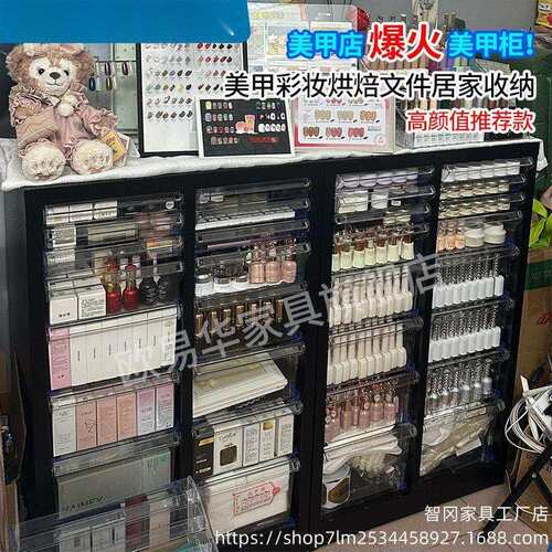 A智4文件柜美甲收纳甲油胶柜抽屉式储物柜烘焙磨具资料柜财务票据