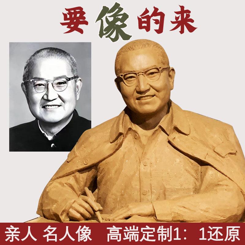人物肖像雕塑定制玻璃纤维真人雕塑老人父母半身像校园名人铸铜头
