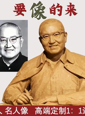 人物肖像雕塑定制玻璃纤维真人雕塑老人父母半身像校园名人铸铜头