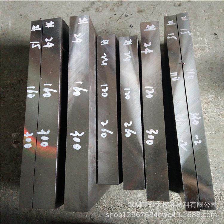 高速工具钢SKH-51模具钢-薄板圆钢高耐磨热处理冲子料高速模具钢