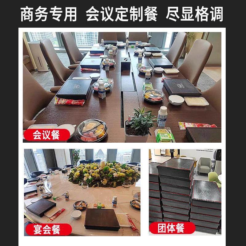 日式商务餐盒4S店专用接待带筷勺饭盒食堂分格成人餐盘,餐饮具,保鲜盒,淘宝优惠券,粉丝福利购,淘宝优惠卷