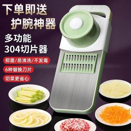 多功能切菜神器土豆丝刨丝器家用厨房插菜切片机粗丝器护手擦丝器