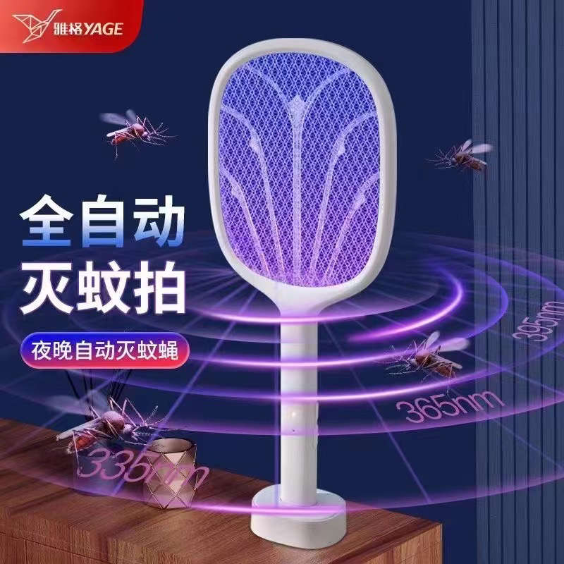 家用蚊充电式苍蝇驱二合一电拍灯拍电网神器超强打灭蚊蚊子新款力