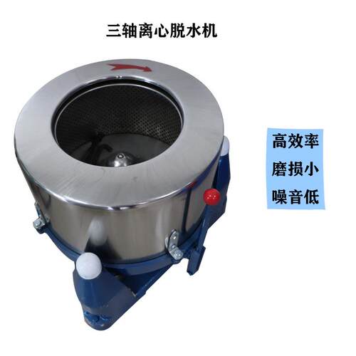 河北衡水现货600型不锈钢工业离心机铁渣铜渣脱水机纺织脱水机
