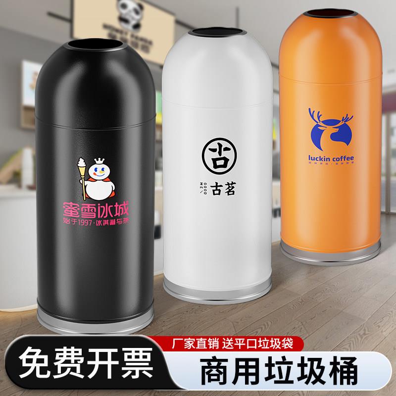 商用垃圾桶无盖奶茶店专用网红餐饮定制大容量子弹头不锈钢金属桶
