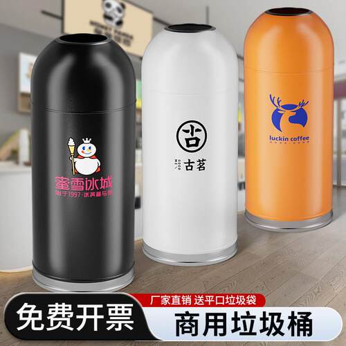 商用垃圾桶无盖奶茶店专用网红餐饮定制大容量子弹头不锈钢金属桶