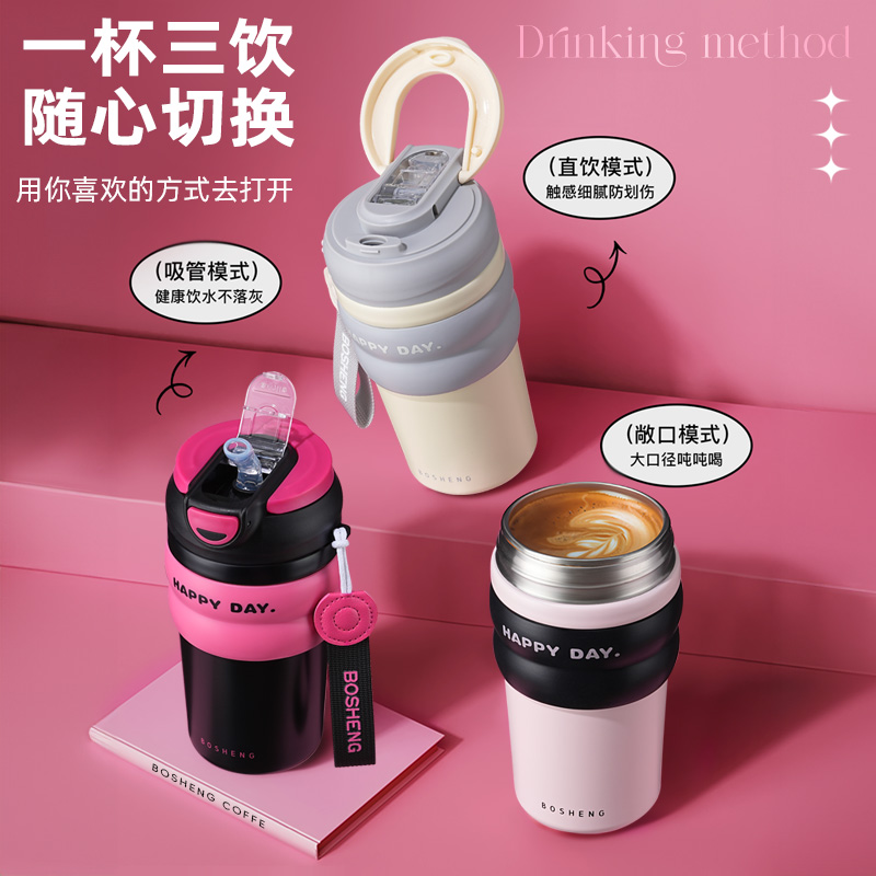 吸管保温杯女款316不锈钢车载咖啡随行杯儿童水杯吸管双饮杯子