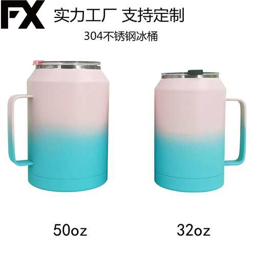 源头工厂304不锈钢50oz 32oz大容量冰桶杯马克杯手柄杯户外啤酒杯