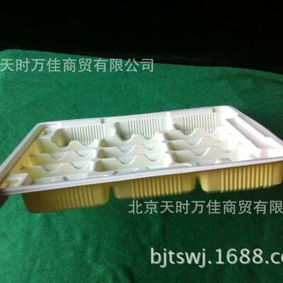 盒格托盘饺子套装带水饺40015十盒中号黄白饺子五格盖