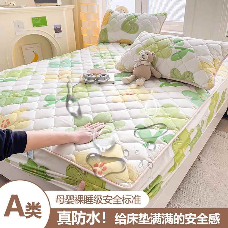 加厚床垫保护罩全包床单套罩A类防水隔尿大豆床笠单件席梦思夹棉