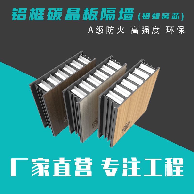 隔断板复合墙板聚苯轻质隔墙板会议室厂房学校工程隔音