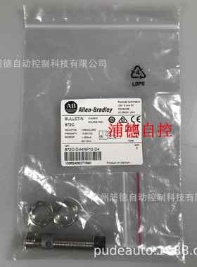 A-B接近开关871TM-DH2CE12-A2