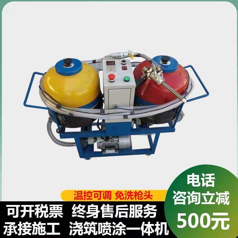 全自动聚氨酯发泡机可携式补口浇筑机小型低压发泡剂冷藏库喷涂机