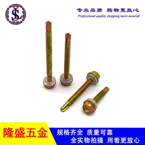 M5自攻自12-螺丝钻尾钻\5螺丝钉加长*\燕尾\外六角*205彩钢瓦螺钉