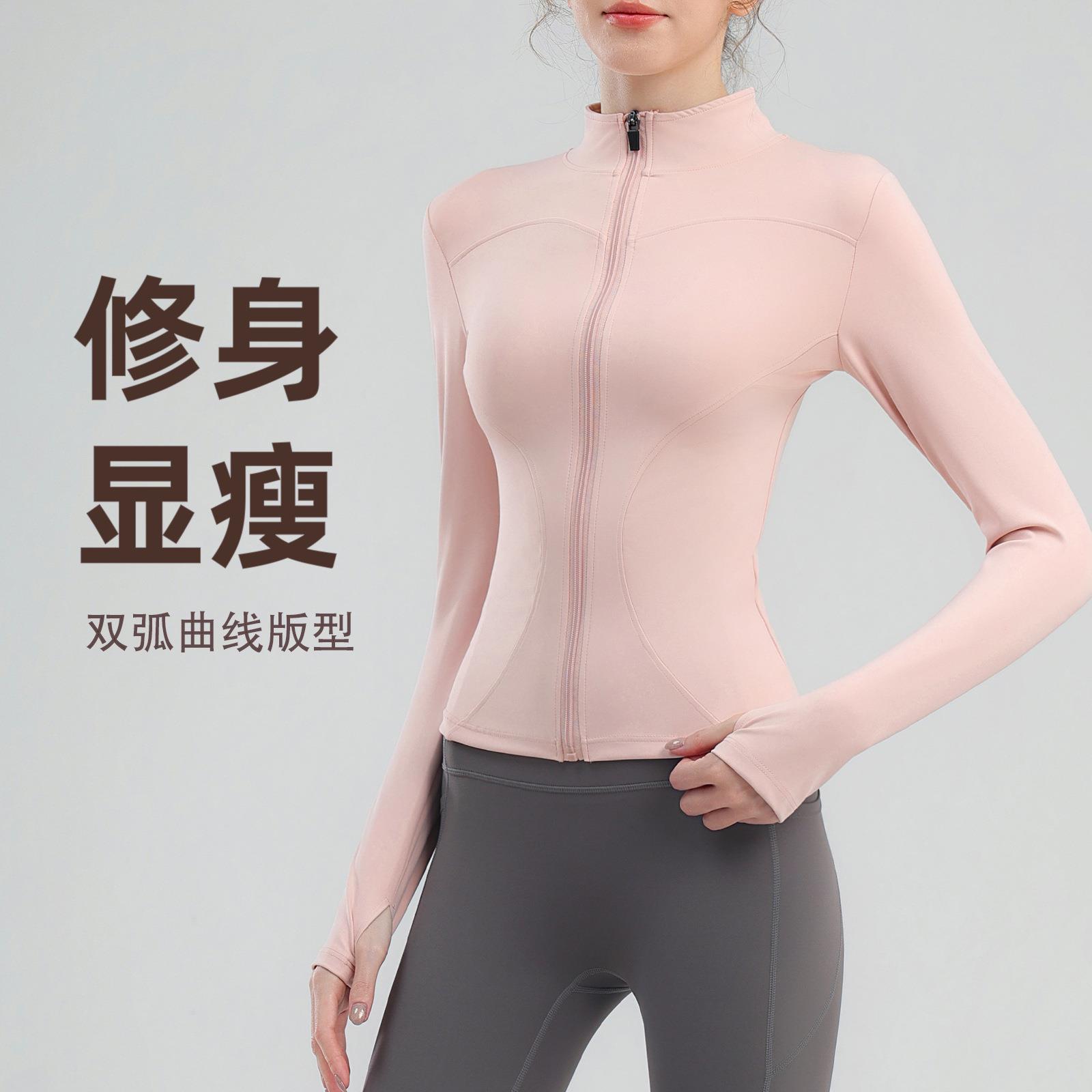 Sports jacket women's pink stand up collar cycling fitness图片