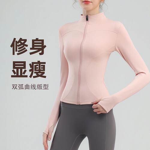 Sports jacket women's pink stand up collar cycling fitness