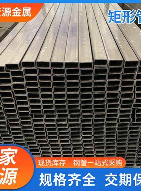 Q235B矩形管厂家健身器材管汽车制造用方管大小口径Q195碳钢方管