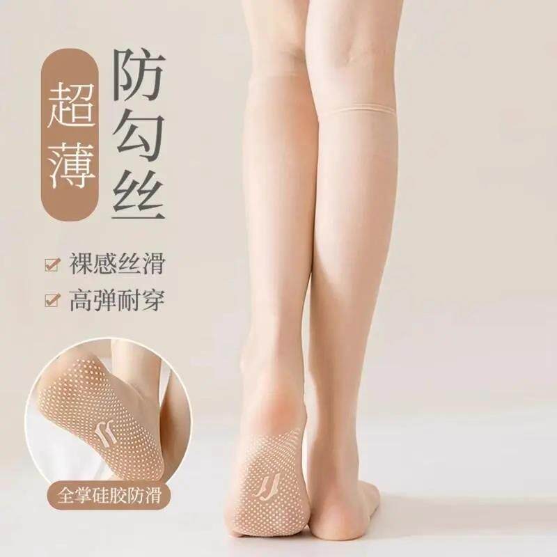 【下单立减50】新款小腿丝袜防滑超薄无痕女长自然隐形透气袜子KP