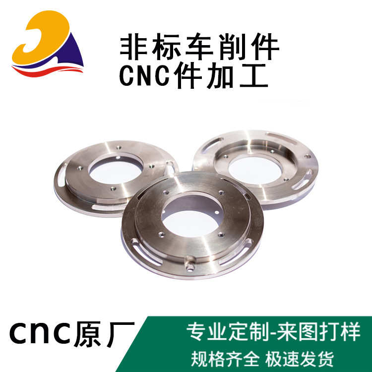 新能源端子数控车床电脑锣CNC加工零件紫铜T2机加工五金非标件