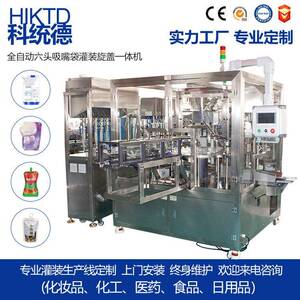 全自动液体吸嘴袋灌装机自立袋果冻豆浆酱料香水粉末洗衣液装机