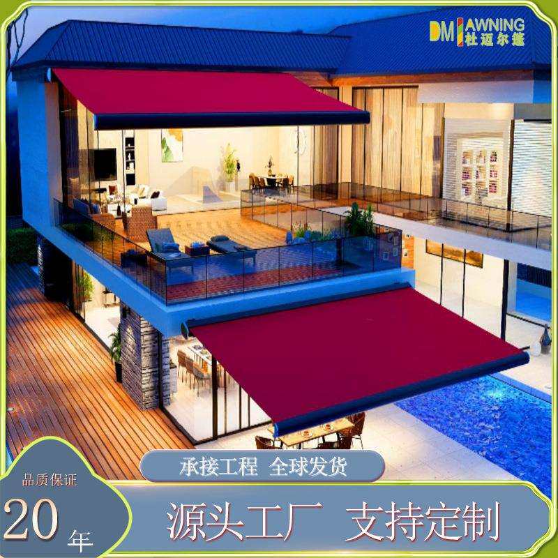 全盒铝合金电动折叠遮阳棚 别墅庭院阳台咖啡厅 伸缩遮阳篷