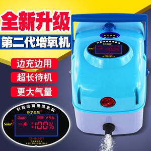赛尔力霸养鱼氧气泵大功率充电两用增氧机车载卖鱼专用大型增氧泵