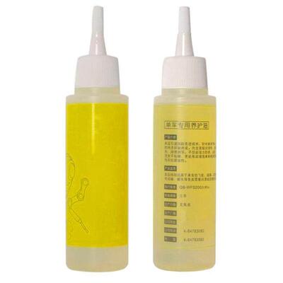 Bicycle chain oil mountain bike oil dust proof maintenance
