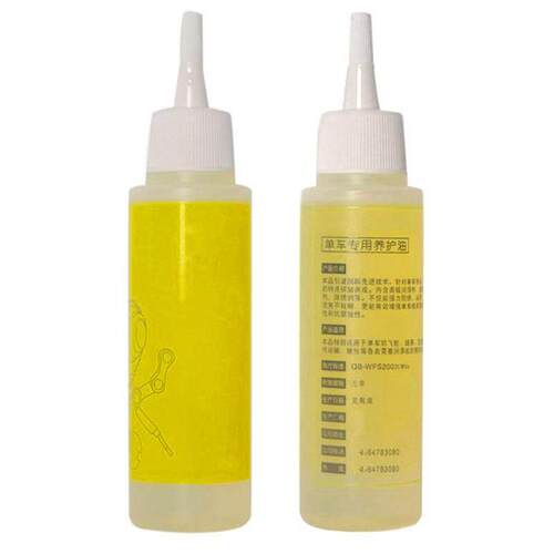 Bicycle chain oil mountain bike oil dust proof maintenance
