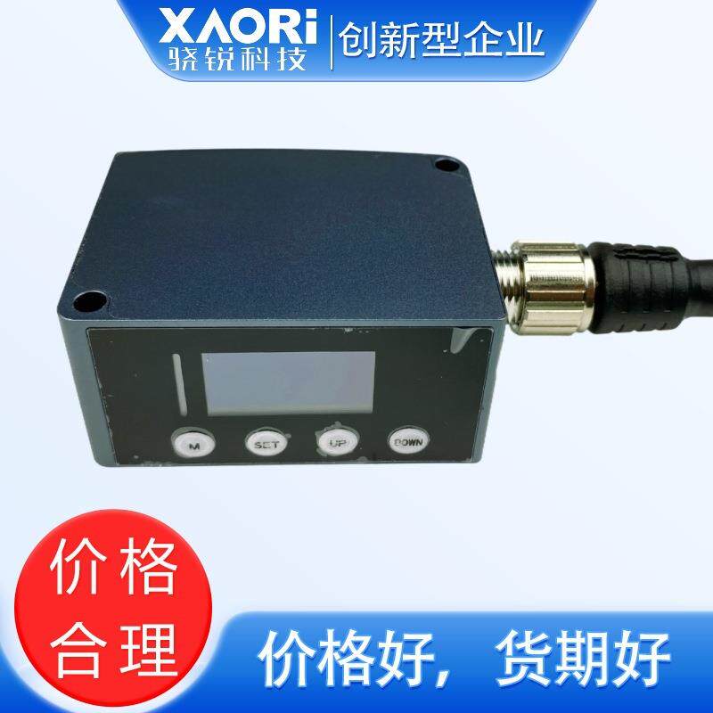 XAORI骁锐LB-A系列LB-10KPM-R4长距离红色半导体激光测距传感器