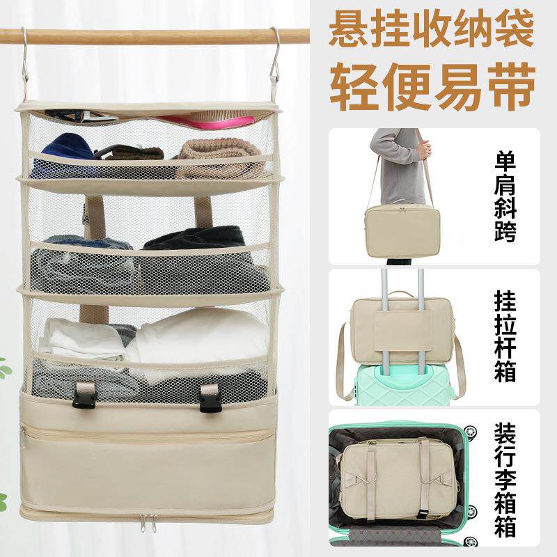 壁挂式皮箱折叠旅行包内胆挂包衣物收纳袋单肩便携衣柜多功能