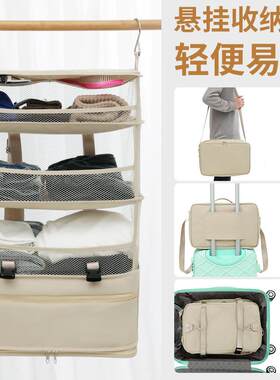 壁挂式皮箱折叠旅行包内胆挂包衣物收纳袋单肩便携衣柜多功能