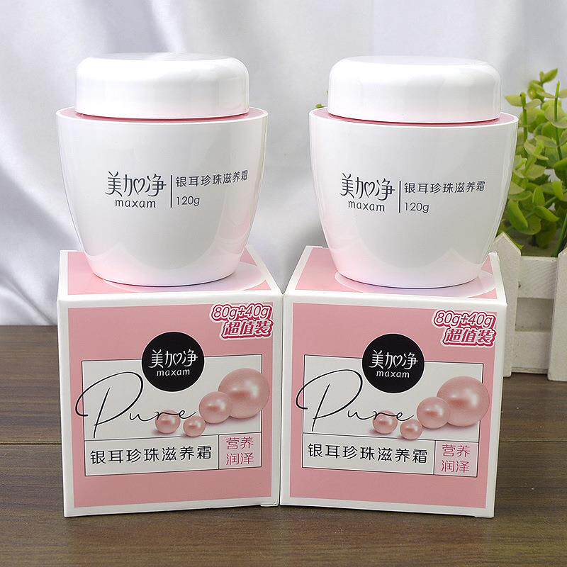 美加净 银耳珍珠滋养霜上海女人雪花膏水润保湿宝宝面霜-126