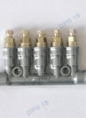 DPB-18 DPB-110 DPB-15 DPB-16 DPB-210容积式分配器 定量分油器