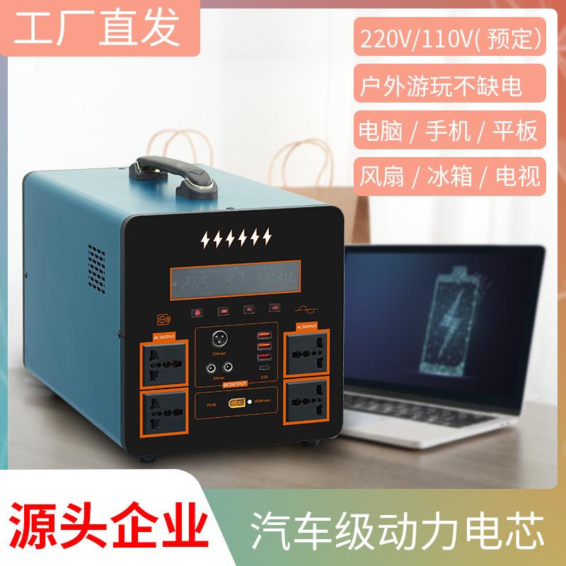 欧规美规户外电源大容量便携式摆摊房车自驾游露营用储能储能电源