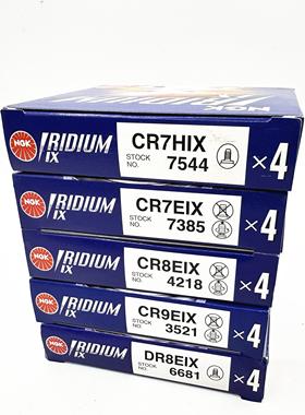 NGK机车铱金火花塞 CR6/7HIX CR7/8/9EIX GW250 黄龙600 CB400