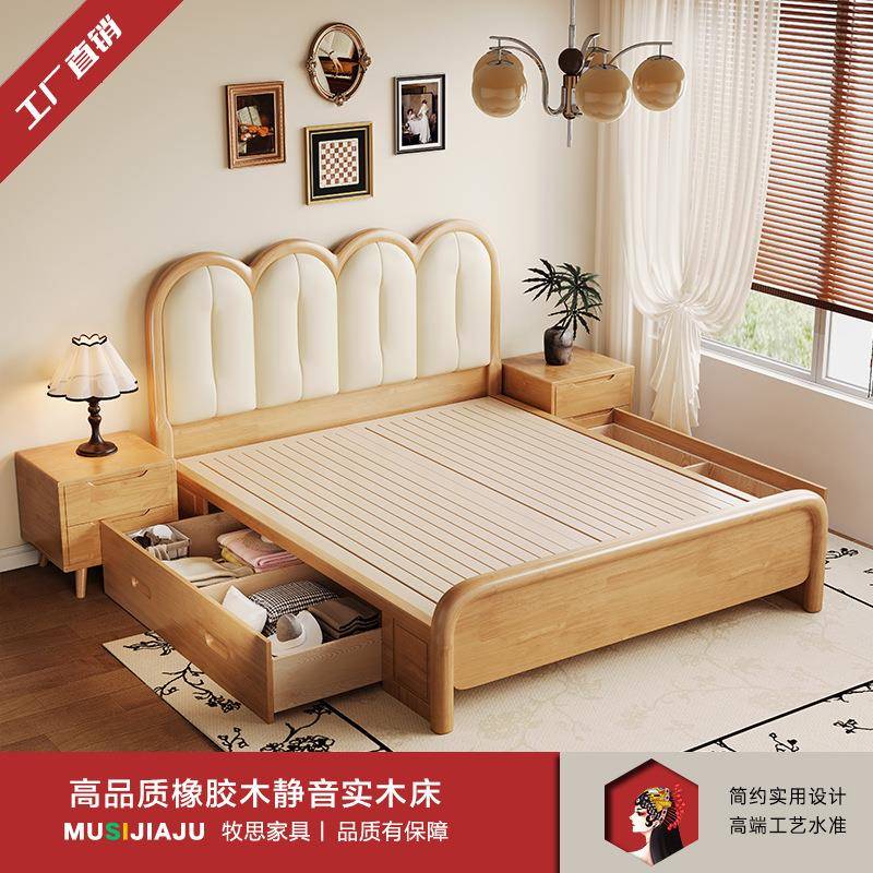 中古风实木软包床现代简约小户型原木风民宿主卧1.8米双人婚床