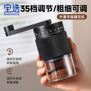 手摇磨豆机咖啡豆研磨机咖啡手动磨粉手冲器具手磨咖啡机小型家用