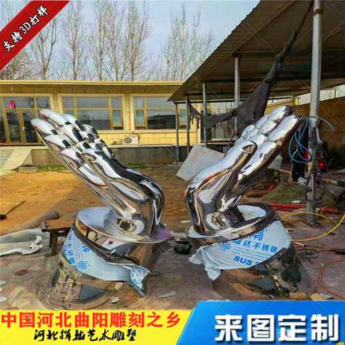 不锈钢镜面雕塑和平创意向往寓意艺术品乡村建设景观小品抽象摆件