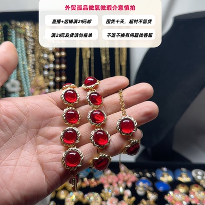 1213满29元发货 琉璃 镀真金 品牌打标