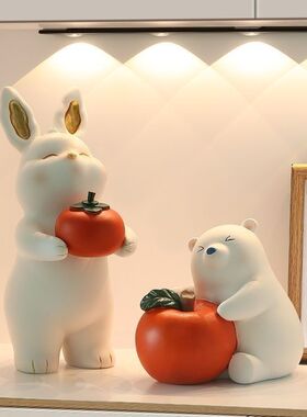 简约兔子玄关摆件客厅桌面家居装饰品柿柿如意乔迁礼物树脂工艺品